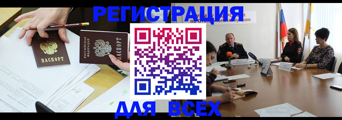 регистрация для дет. сада в Сухом Логе